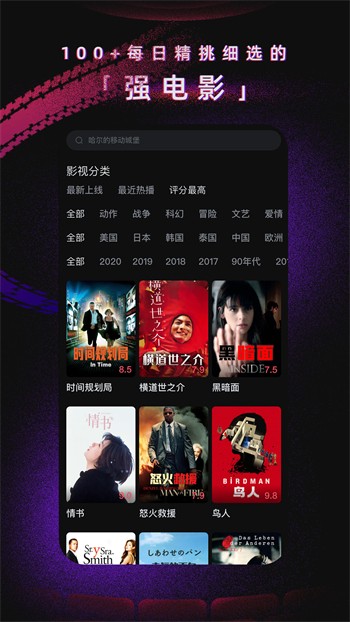 69视频无限资源版app下载
