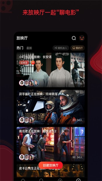 69视频无限资源版app下载