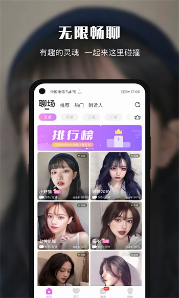 奶茶有容乃大app手机版下载入口下载