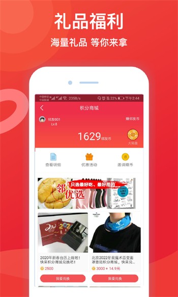 啦啦啦 中文 中国 免费 高清在线下载app入口版下载