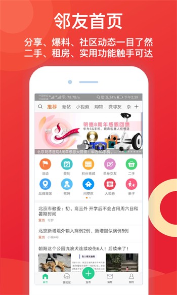 啦啦啦 中文 中国 免费 高清在线下载app入口版下载