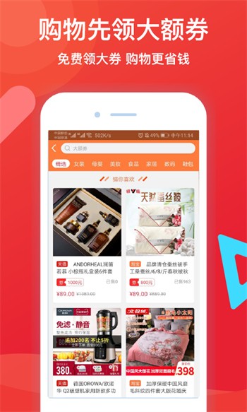 啦啦啦 中文 中国 免费 高清在线下载app入口版下载
