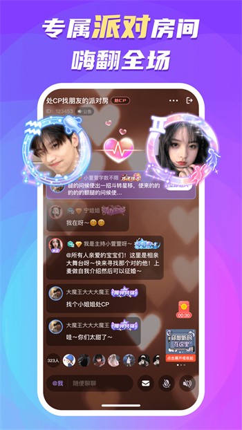 糖心短视频vlog柠檬猫游戏播放器下载地址下载