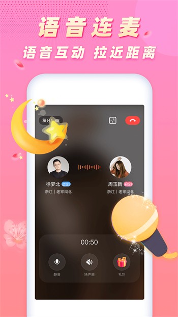 天下第一社区免费高清中文版下载