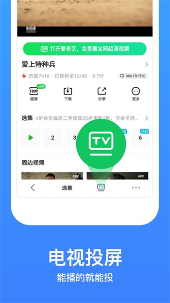 香蕉视频appios下载下载