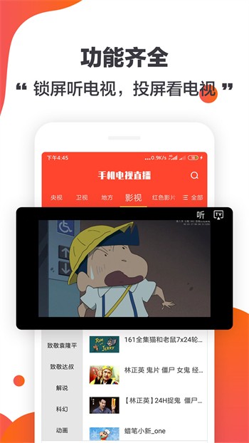 香蕉视频appios下载下载