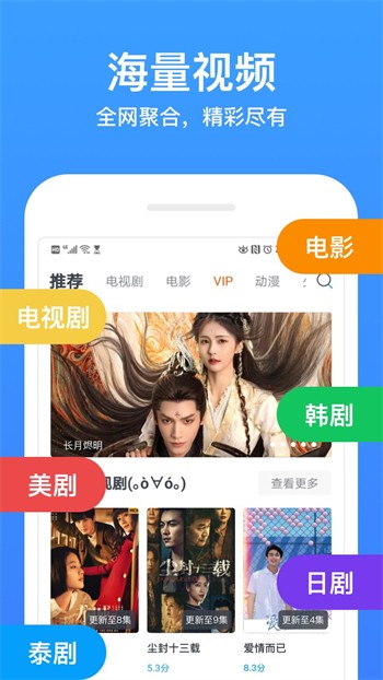 四川少女b站合集播放器下载地址