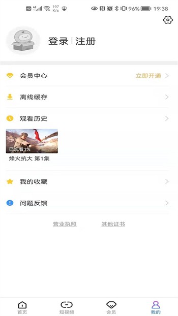 四川少女b站合集播放器下载地址