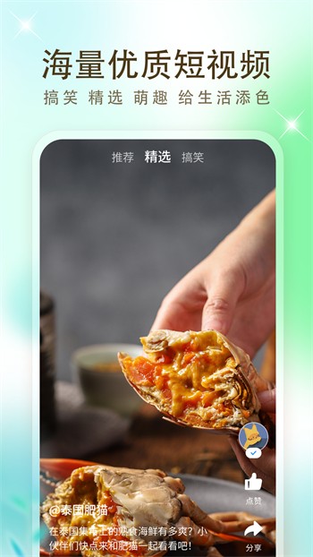 四川少女b站合集播放器下载地址