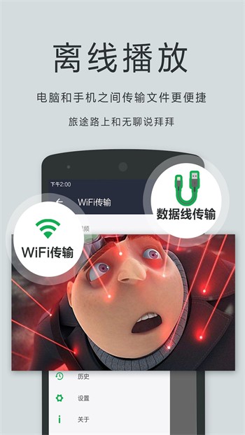 富贵app下载手机版
