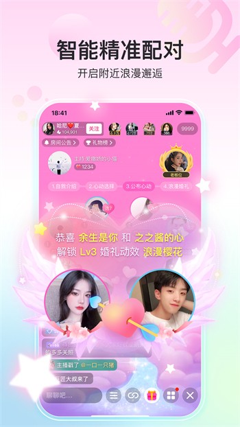 免费的短视频APP大全下载安装