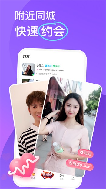 91视频app下载安装无限看黑科技版下载
