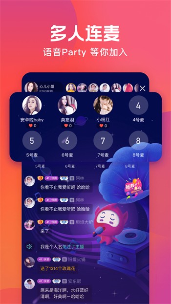 18款禁用软件app大全最新版下载