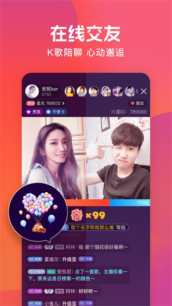 18款禁用软件app大全最新版下载