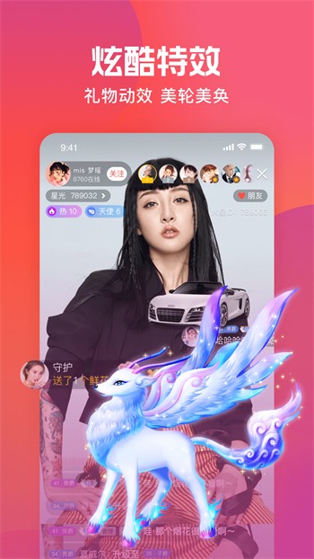 18款禁用软件app大全最新版下载