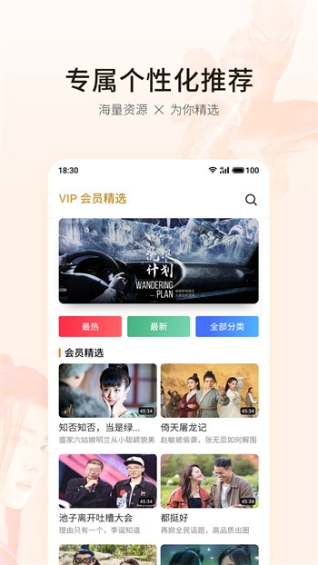 青春禁区视频免费下载