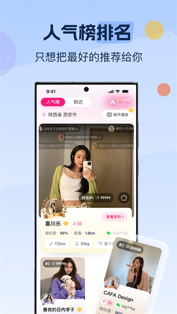 六夜正版软件下载地址伊美尔