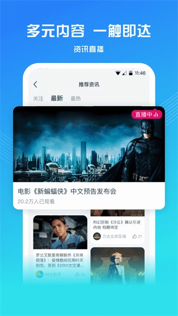 看片神器fulao2地址最新版