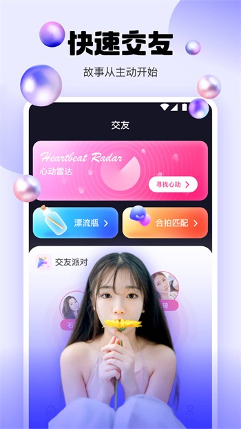 苦瓜影院m3u8播放器在线下载版本