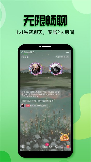 91香蕉视频软件下载安装免费