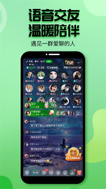91香蕉视频软件下载安装免费