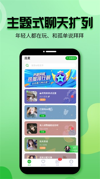 91香蕉视频软件下载安装免费