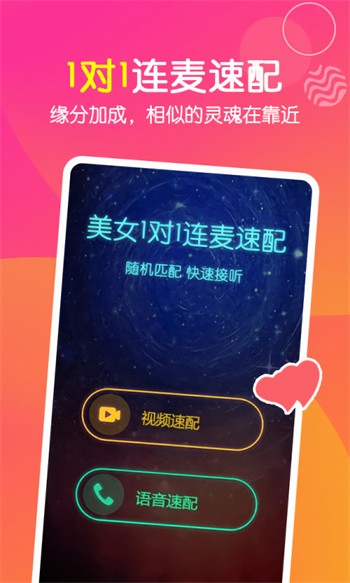 青橙真人直播