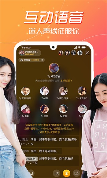 午夜影院软件下载入口