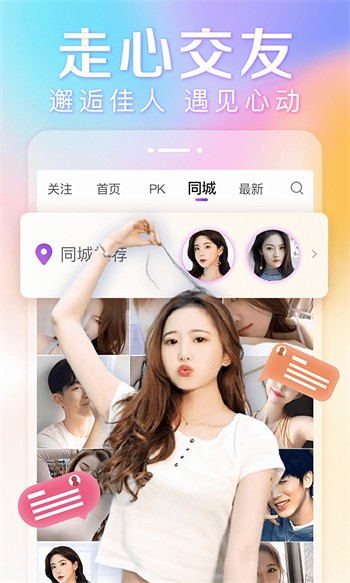 丝瓜视频直播下载免费版下载