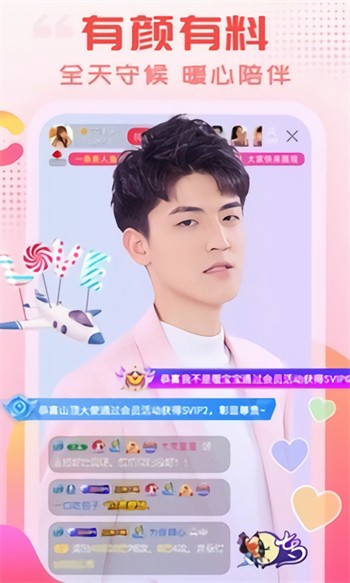 草莓丝瓜榴莲污无限看IOS最新版免费版下载