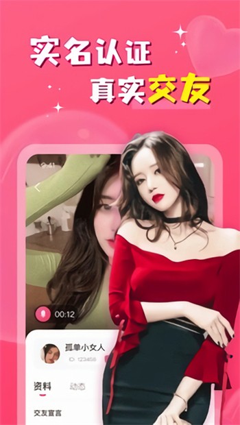 妈咪app直播下载免费下载