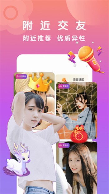 性宝福丝瓜草莓芭乐小猪鸭脖免费版下载