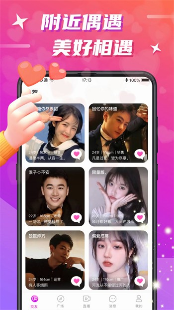 加藤视频老版本最新版下载