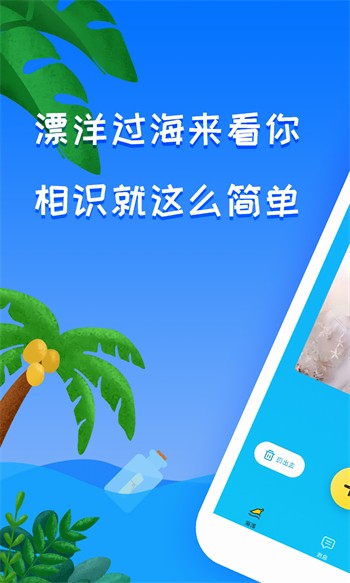 91草莓视频软件下载地址免费版下载