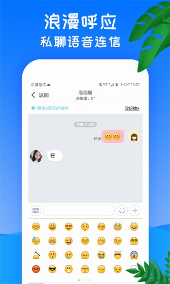 91草莓视频软件下载地址免费版下载