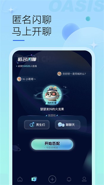 噼里啪啦免费看高清片最新版