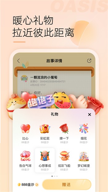 噼里啪啦免费看高清片最新版