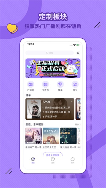 芭乐app最新下载网站进入ios2023最新版下载