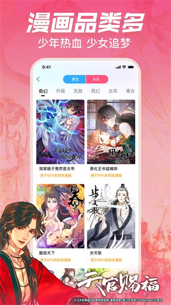 野花在线观看视频在线高清2023最新版下载