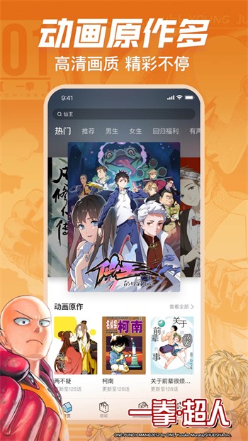 野花在线观看视频在线高清2023最新版下载
