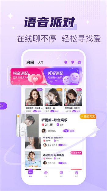 樱樱视频播放器