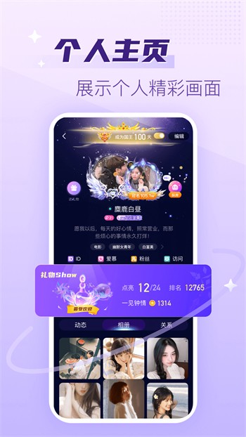 樱樱视频播放器