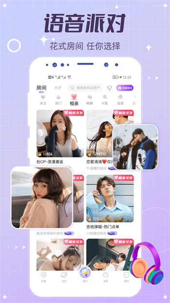 萝莉影视app下载大全app下载