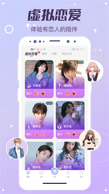 萝莉影视app下载大全app下载