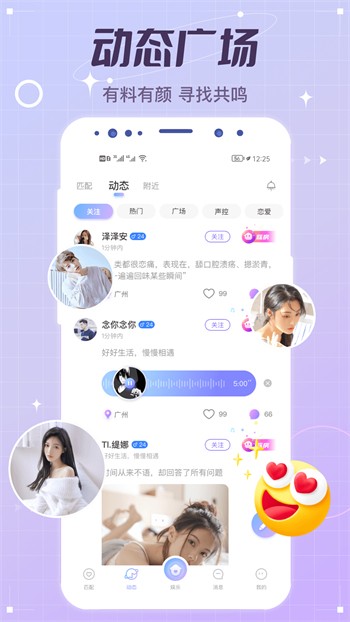 萝莉影视app下载大全app下载
