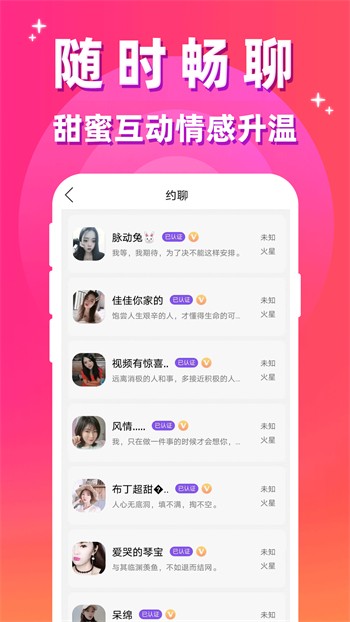 成品短视频APP软件大全苹果版完整版版