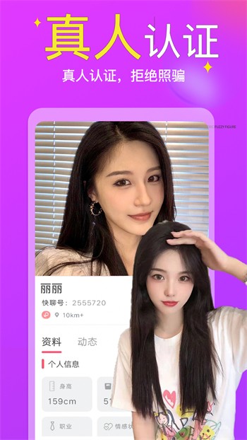 羞羞视频软件