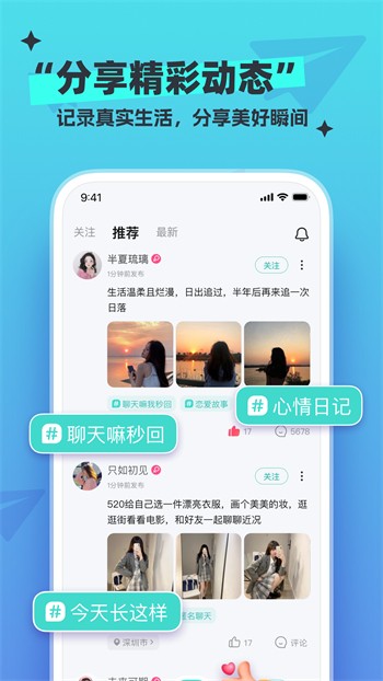 九一短视频播放器下载安装