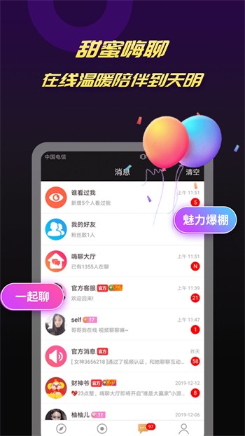 黄沙视频在线观看免费高清版WWW下载安装
