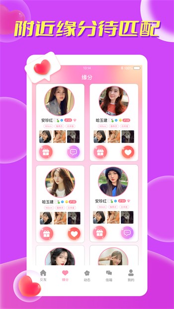 小白兔app最新版下载